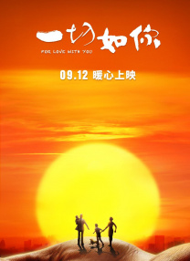 哇年龄
